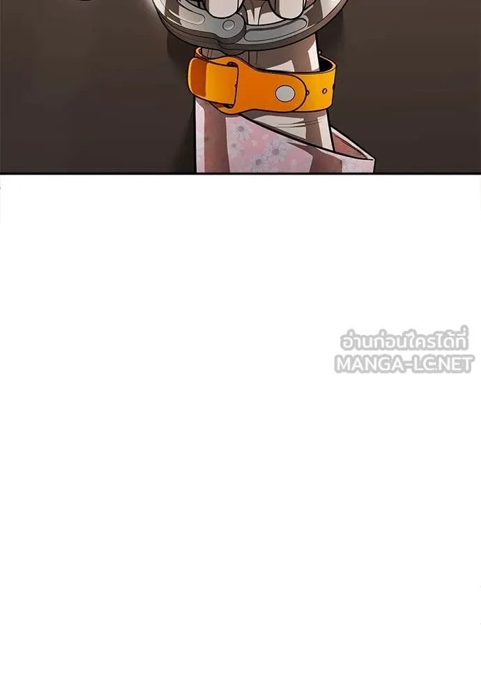 สนามเด็กล่า ตอนที่ 55 รูปที่ 123