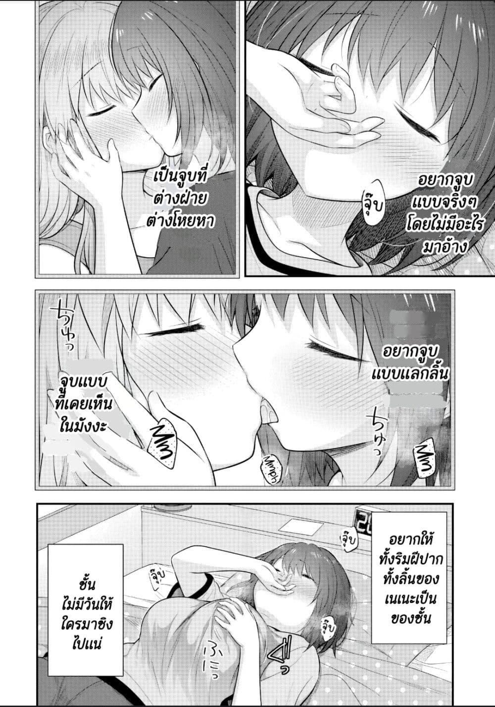 Manga-lc-com อ่านมังงะ อ่านการ์ตูน ออนไลน์ ฟรี Kare Nanka Yori, Watashi no Hou ga Ii Desho ตอนที่ 1 2 3 4 5 6 7 8 9 10 11 12 13 14 ฟรี ไม่มีโฆษณา Manga-lc - อ่าน มังงะ อ่าน การ์ตูน ออนไลน์ อ่านมังงะ ฟรี