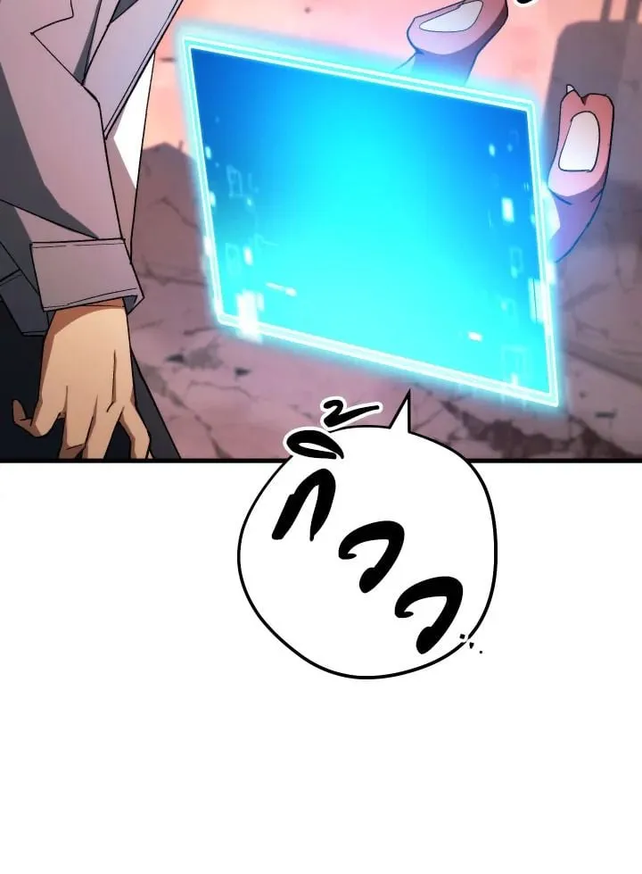 The Hero Returns ตอนที่ ตอนที่ 89 รูปที่ 161