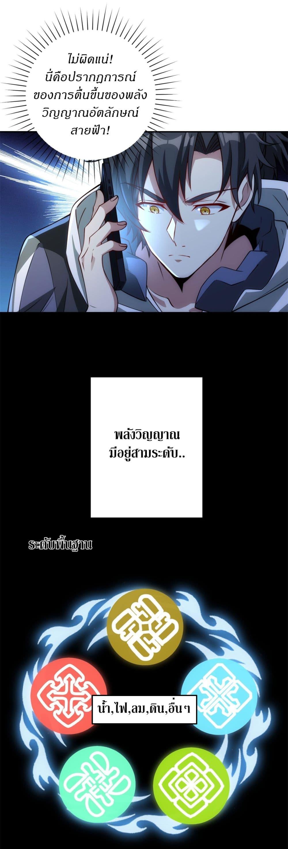 Manga-lc-com อ่านมังงะ อ่านการ์ตูน ออนไลน์ ฟรี After Being Reincarnated, I Will Reach the Top With My Divergent Cheats ตอนที่ 1 2 3 4 5 6 7 8 9 10 11 12 13 14 ฟรี ไม่มีโฆษณา Manga-lc - อ่าน มังงะ อ่าน การ์ตูน ออนไลน์ อ่านมังงะ ฟรี