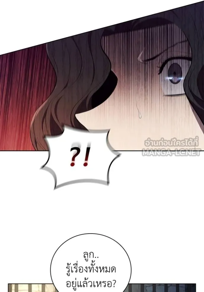 เกิดใหม่ในร่างดยุก ตอนที่ 85 รูปที่ 66