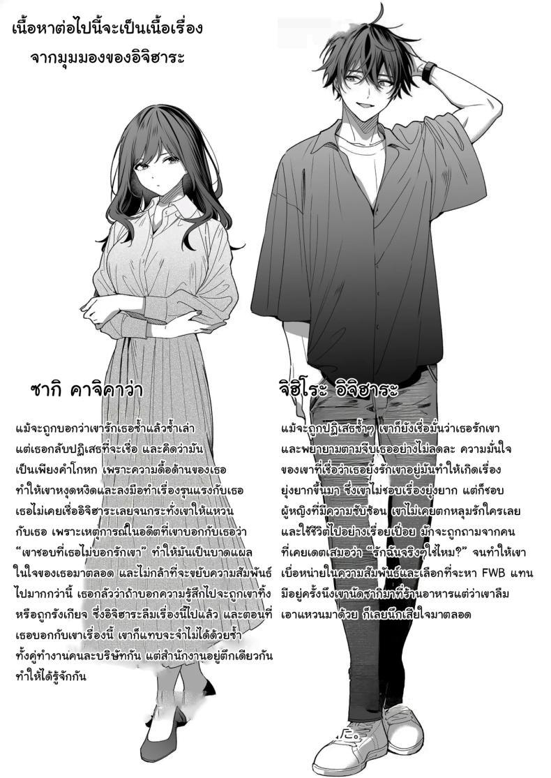 Doujin-Lc- อ่าน โดจิน มังฮวา เกาหลี ญี่ปุ่น จีน แปลไทย ไม่ยอมเสียเธอไปหรอกนะ [Kyapefuro (Furokkorii)] SeFri no Ichihara ga Nigashite Kurenai My FWB Ichihara Won't Let Me Go ตอนที่ 1 2 3 4 5 6 7 8 9 10 11 12 13 14 ฟรี ไม่มีโฆษณา อ่าน โดจิน Manhwa เกาหลี ญี่ปุ่น จีน เรามีครบ คัดมาให้เน้นๆ โดจิน 18+ รับประกันความฟินโดย  Doujin Lc