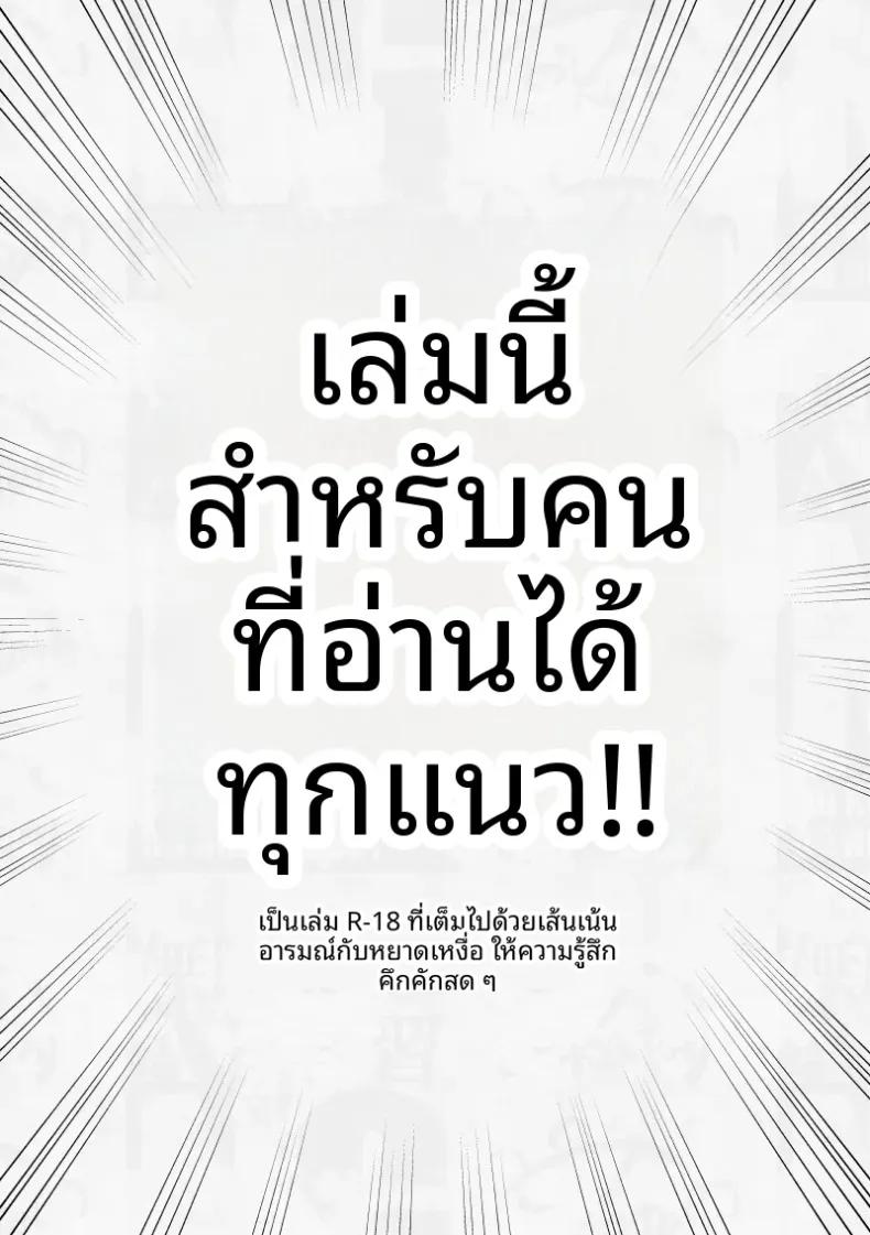 Doujin-Lc- อ่าน โดจิน มังฮวา เกาหลี ญี่ปุ่น จีน แปลไทย ขอโทษที่ฉันเกิดอารมณ์นะ ตอนที่ 1 2 3 4 5 6 7 8 9 10 11 12 13 14 ฟรี ไม่มีโฆษณา อ่าน โดจิน Manhwa เกาหลี ญี่ปุ่น จีน เรามีครบ คัดมาให้เน้นๆ โดจิน 18+ รับประกันความฟินโดย  Doujin Lc