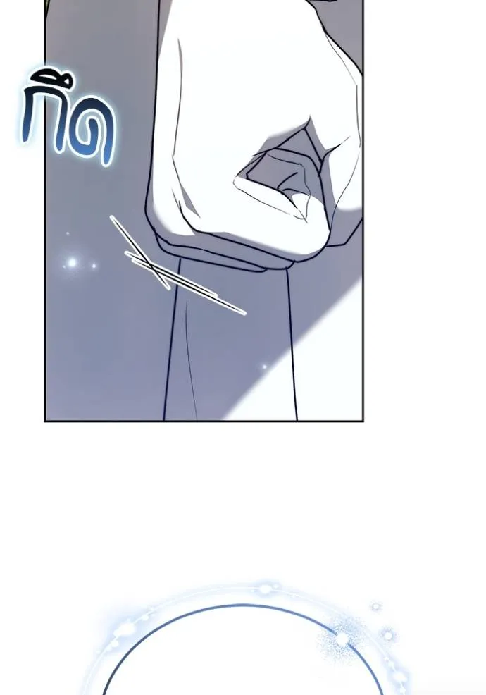 เจ้าสาวอัคนีดำ ตอนที่ 81 รูปที่ 149