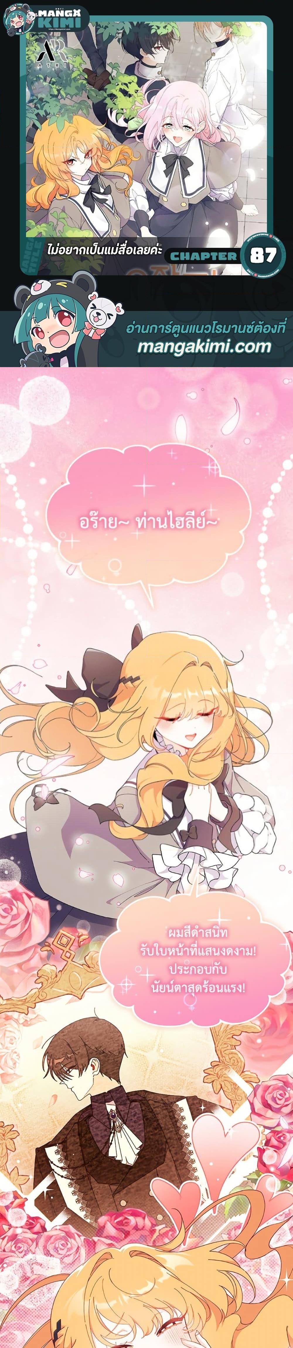 Manga-lc-com อ่านมังงะ อ่านการ์ตูน ออนไลน์ ฟรี I Don’t Want To Be a Magpie Bridge ตอนที่ 1 2 3 4 5 6 7 8 9 10 11 12 13 14 ฟรี ไม่มีโฆษณา Manga-lc - อ่าน มังงะ อ่าน การ์ตูน ออนไลน์ อ่านมังงะ ฟรี