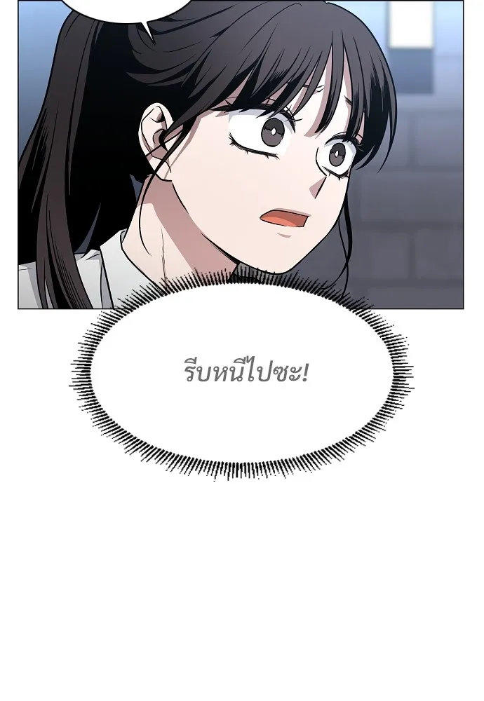 JAKDU ตอนที่ 35 รูปที่ 34