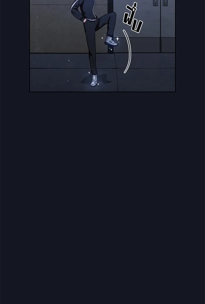 ผู้เล่นขั้นเทพแห่งหอคอยฝึกสอน ตอนที่ 11 รูปที่ 71