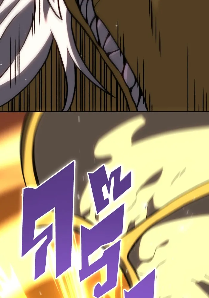 อดีตบอสหอคอย ตอนที่ 2 รูปที่ 173