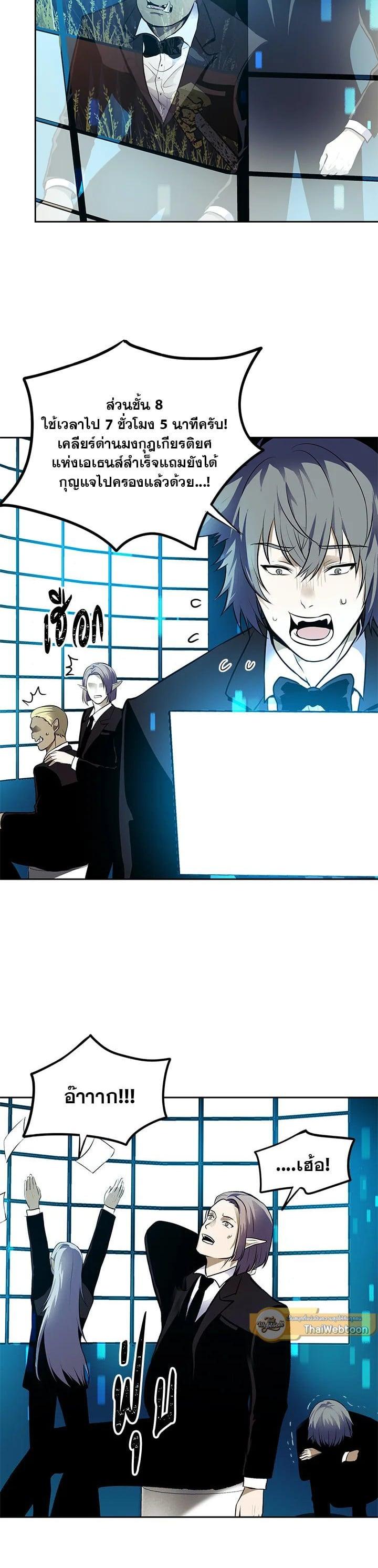 Manga-lc-com อ่านมังงะ อ่านการ์ตูน ออนไลน์ ฟรี Second Life Ranker ตอนที่ 1 2 3 4 5 6 7 8 9 10 11 12 13 14 ฟรี ไม่มีโฆษณา Manga-lc - อ่าน มังงะ อ่าน การ์ตูน ออนไลน์ อ่านมังงะ ฟรี