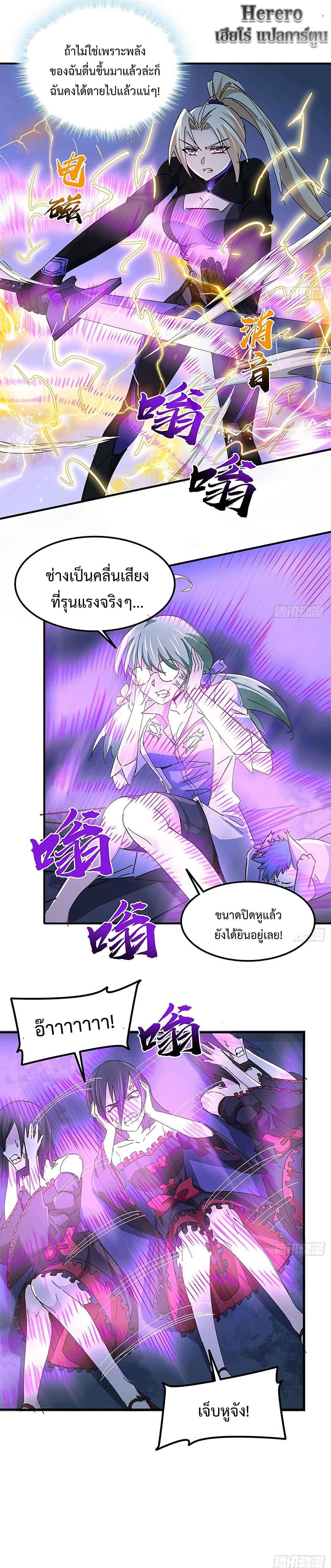 Manga-lc-com อ่านมังงะ อ่านการ์ตูน ออนไลน์ ฟรี Unlock 99 Heroines in End Times ตอนที่ 1 2 3 4 5 6 7 8 9 10 11 12 13 14 ฟรี ไม่มีโฆษณา Manga-lc - อ่าน มังงะ อ่าน การ์ตูน ออนไลน์ อ่านมังงะ ฟรี