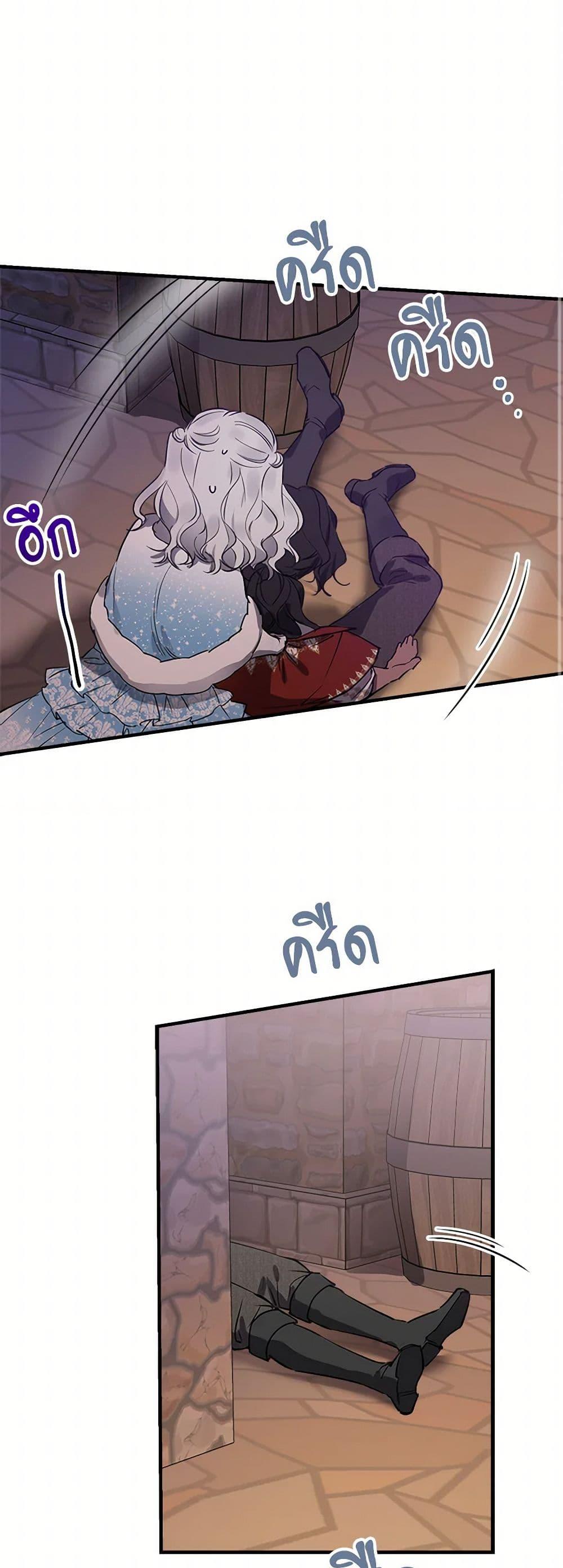 Manga-lc-com อ่านมังงะ อ่านการ์ตูน ออนไลน์ ฟรี The Strongest Characters in the World are Obsessed With Me ตอนที่ 1 2 3 4 5 6 7 8 9 10 11 12 13 14 ฟรี ไม่มีโฆษณา Manga-lc - อ่าน มังงะ อ่าน การ์ตูน ออนไลน์ อ่านมังงะ ฟรี