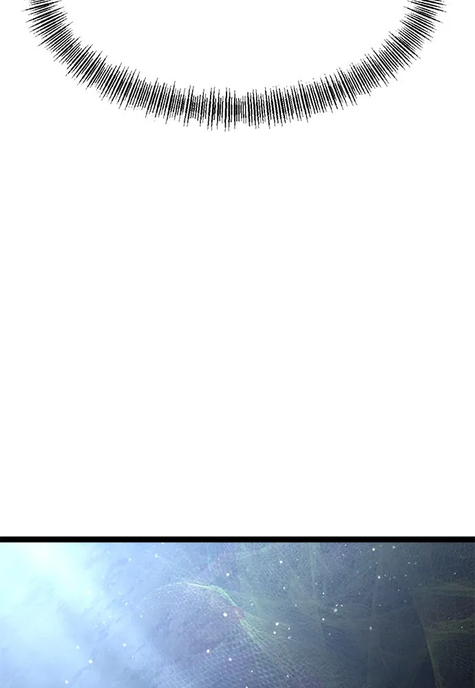 ก็อบลินเลเวล 999 ตอนที่ 1 รูปที่ 209