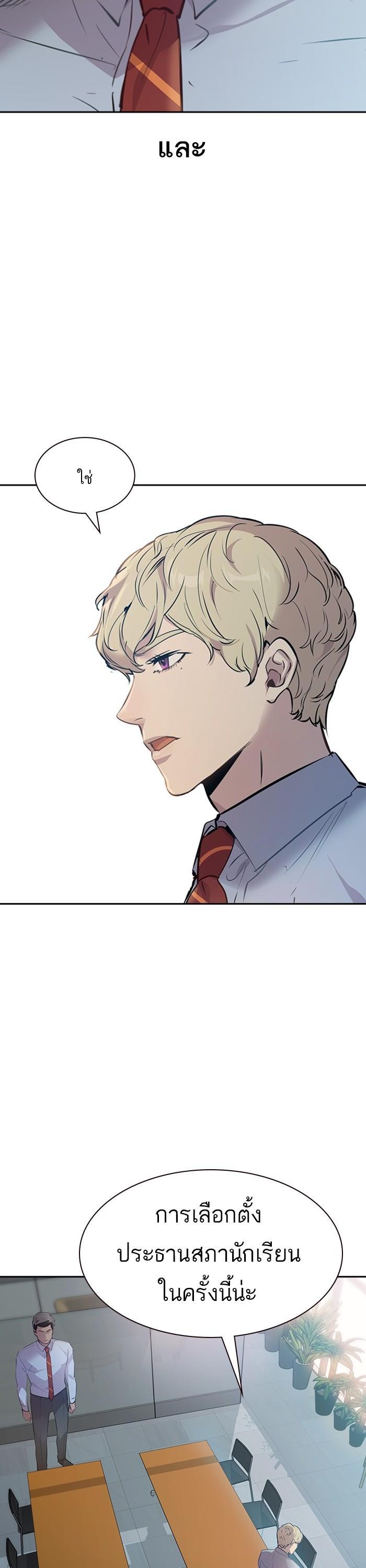 Manga-lc-com อ่านมังงะ อ่านการ์ตูน ออนไลน์ ฟรี The World Is Money and Power กลโกงโลกพนัน ตอนที่ 1 2 3 4 5 6 7 8 9 10 11 12 13 14 ฟรี ไม่มีโฆษณา Manga-lc - อ่าน มังงะ อ่าน การ์ตูน ออนไลน์ อ่านมังงะ ฟรี