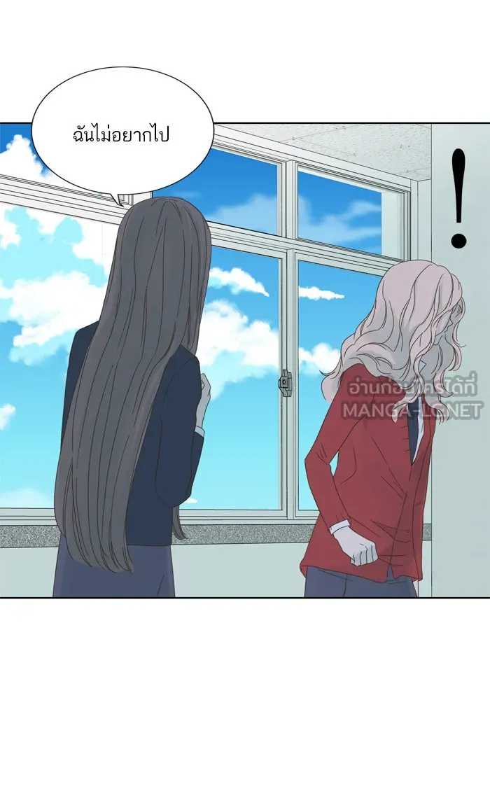 ฉันมันร้าย หรือเพราะโลกไม่น่ารัก ตอนที่ 39 รูปที่ 51