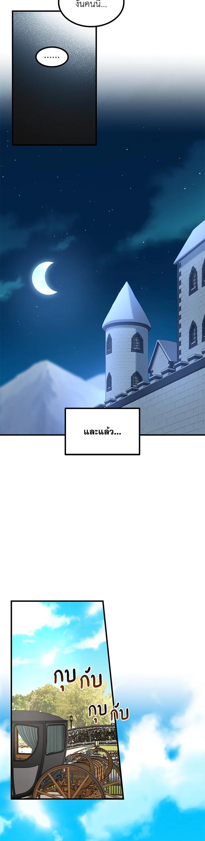 Manga-lc-com อ่านมังงะ อ่านการ์ตูน ออนไลน์ ฟรี How the Pro in His Past Life Sucks the Sweet Honey ตอนที่ 1 2 3 4 5 6 7 8 9 10 11 12 13 14 ฟรี ไม่มีโฆษณา Manga-lc - อ่าน มังงะ อ่าน การ์ตูน ออนไลน์ อ่านมังงะ ฟรี