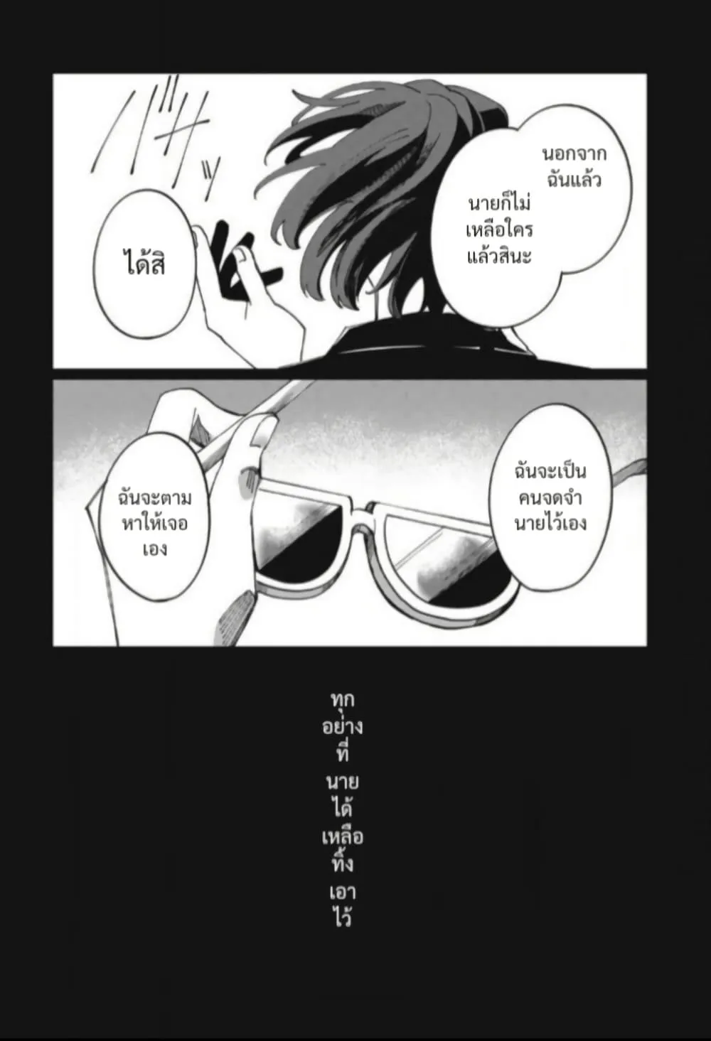 Manga-lc-com อ่านมังงะ อ่านการ์ตูน ออนไลน์ ฟรี Salvia no Kaioku ตอนที่ 1 2 3 4 5 6 7 8 9 10 11 12 13 14 ฟรี ไม่มีโฆษณา Manga-lc - อ่าน มังงะ อ่าน การ์ตูน ออนไลน์ อ่านมังงะ ฟรี