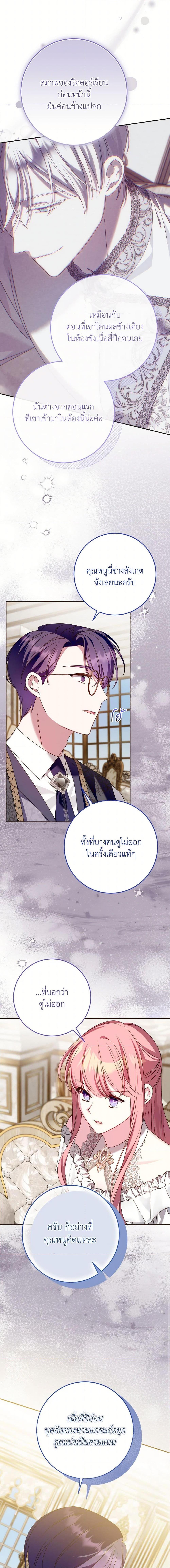Manga-lc-com อ่านมังงะ อ่านการ์ตูน ออนไลน์ ฟรี I Met the Male Lead in Prison ตอนที่ 1 2 3 4 5 6 7 8 9 10 11 12 13 14 ฟรี ไม่มีโฆษณา Manga-lc - อ่าน มังงะ อ่าน การ์ตูน ออนไลน์ อ่านมังงะ ฟรี