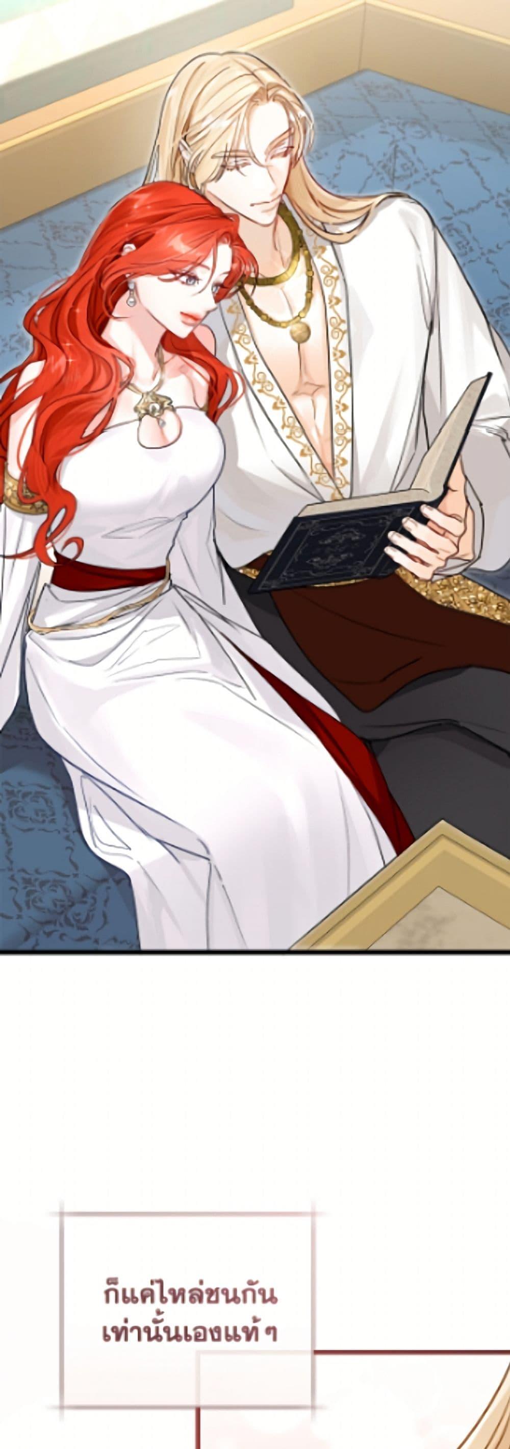 Manga-lc-com อ่านมังงะ อ่านการ์ตูน ออนไลน์ ฟรี The Archduke’s Gorgeous Wedding Was a Fraud ตอนที่ 1 2 3 4 5 6 7 8 9 10 11 12 13 14 ฟรี ไม่มีโฆษณา Manga-lc - อ่าน มังงะ อ่าน การ์ตูน ออนไลน์ อ่านมังงะ ฟรี
