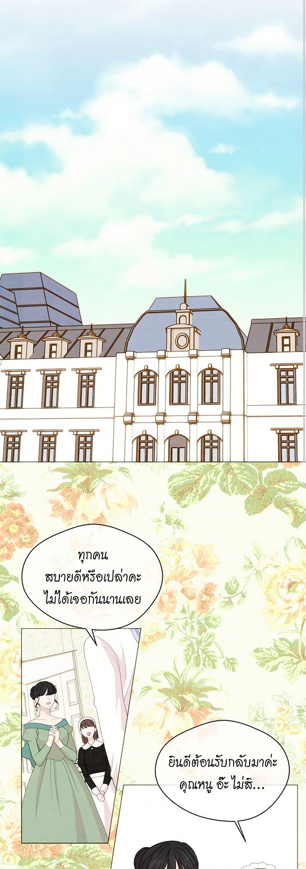 Manga-lc-com อ่านมังงะ อ่านการ์ตูน ออนไลน์ ฟรี Iris – The Lady and Her Smartphone ตอนที่ 1 2 3 4 5 6 7 8 9 10 11 12 13 14 ฟรี ไม่มีโฆษณา Manga-lc - อ่าน มังงะ อ่าน การ์ตูน ออนไลน์ อ่านมังงะ ฟรี