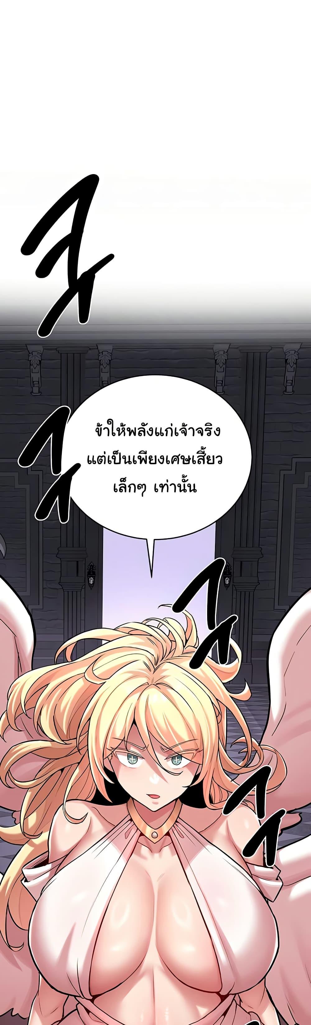 Doujin-Lc- อ่าน โดจิน มังฮวา เกาหลี ญี่ปุ่น จีน แปลไทย The Warrior Dissatisfied ตอนที่ 1 2 3 4 5 6 7 8 9 10 11 12 13 14 ฟรี ไม่มีโฆษณา อ่าน โดจิน Manhwa เกาหลี ญี่ปุ่น จีน เรามีครบ คัดมาให้เน้นๆ โดจิน 18+ รับประกันความฟินโดย  Doujin Lc