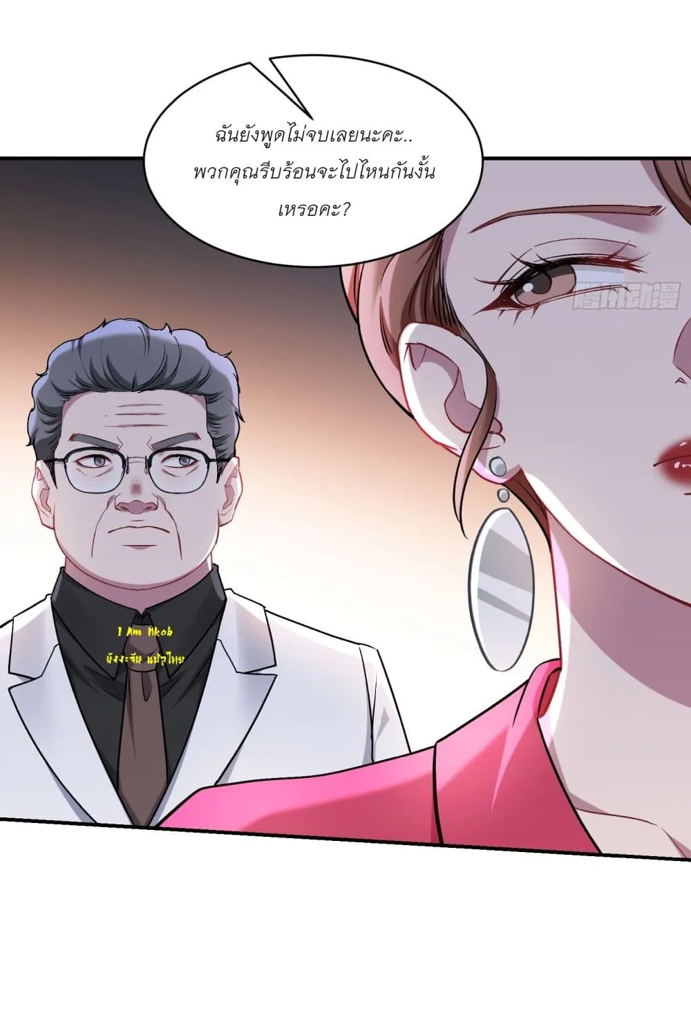 Manga-lc-com อ่านมังงะ อ่านการ์ตูน ออนไลน์ ฟรี Became a Billionaire After Dog Licking Improperly ตอนที่ 1 2 3 4 5 6 7 8 9 10 11 12 13 14 ฟรี ไม่มีโฆษณา Manga-lc - อ่าน มังงะ อ่าน การ์ตูน ออนไลน์ อ่านมังงะ ฟรี