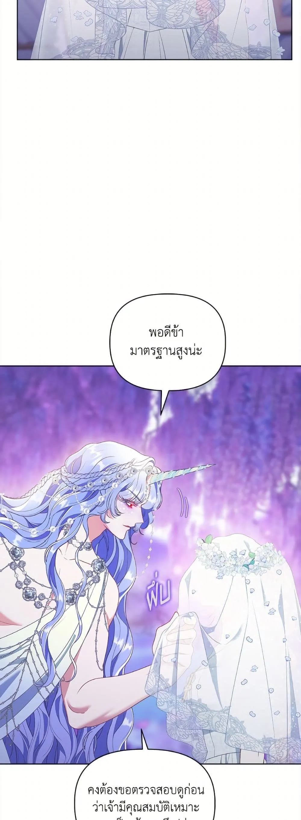 Manga-lc-com อ่านมังงะ อ่านการ์ตูน ออนไลน์ ฟรี The Perks of Being an S-Class Heroine ตอนที่ 1 2 3 4 5 6 7 8 9 10 11 12 13 14 ฟรี ไม่มีโฆษณา Manga-lc - อ่าน มังงะ อ่าน การ์ตูน ออนไลน์ อ่านมังงะ ฟรี
