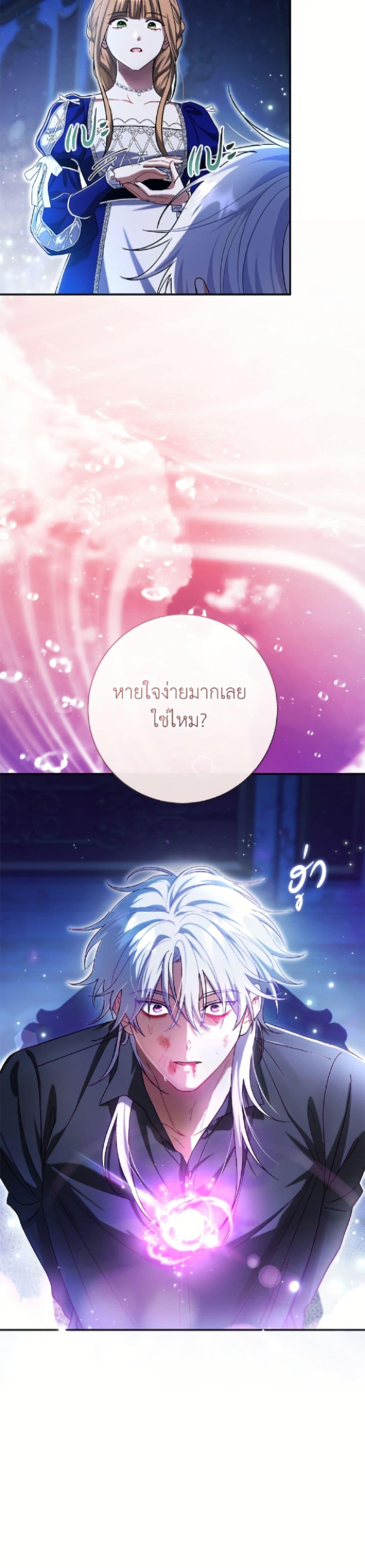 Manga-lc-com อ่านมังงะ อ่านการ์ตูน ออนไลน์ ฟรี The Villain’s Match Is Too Perfect ตอนที่ 1 2 3 4 5 6 7 8 9 10 11 12 13 14 ฟรี ไม่มีโฆษณา Manga-lc - อ่าน มังงะ อ่าน การ์ตูน ออนไลน์ อ่านมังงะ ฟรี