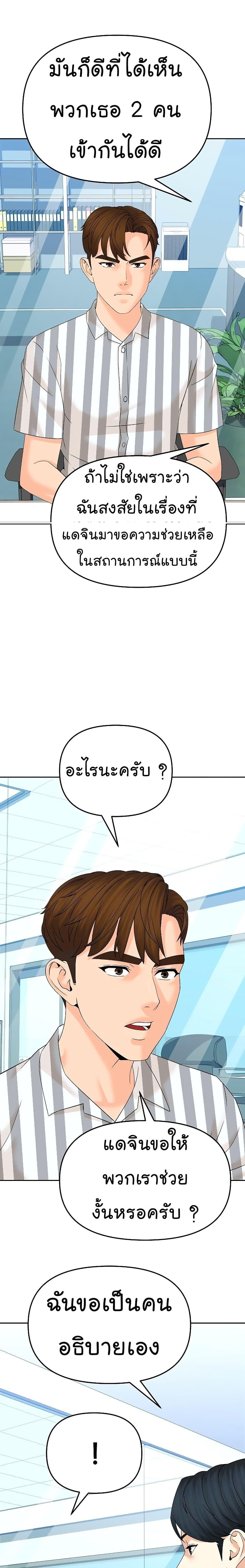Manga-lc-com อ่านมังงะ อ่านการ์ตูน ออนไลน์ ฟรี From the Grave and Back ตอนที่ 1 2 3 4 5 6 7 8 9 10 11 12 13 14 ฟรี ไม่มีโฆษณา Manga-lc - อ่าน มังงะ อ่าน การ์ตูน ออนไลน์ อ่านมังงะ ฟรี