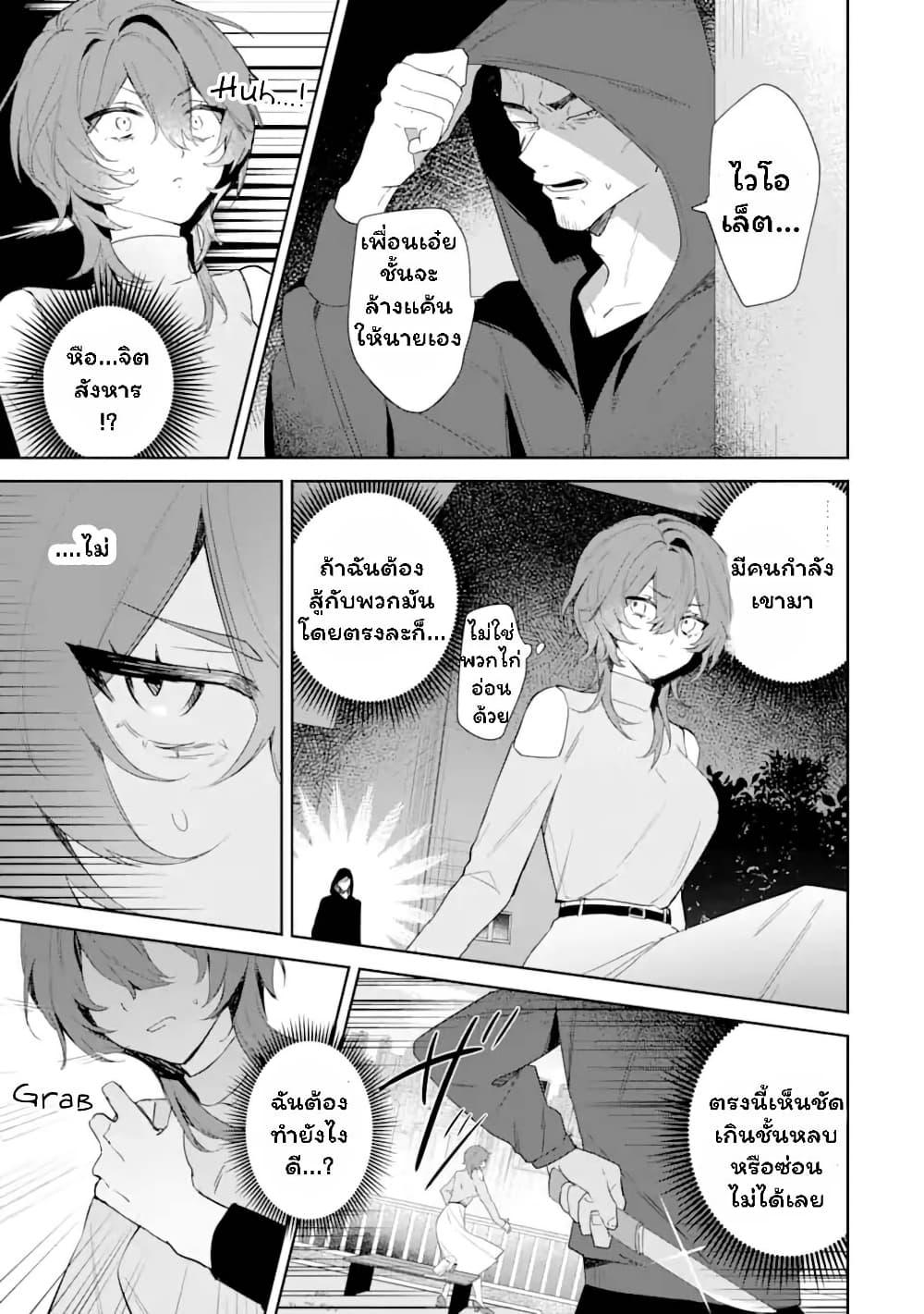 Manga-lc-com อ่านมังงะ อ่านการ์ตูน ออนไลน์ ฟรี Date or Kill Secret Matching ตอนที่ 1 2 3 4 5 6 7 8 9 10 11 12 13 14 ฟรี ไม่มีโฆษณา Manga-lc - อ่าน มังงะ อ่าน การ์ตูน ออนไลน์ อ่านมังงะ ฟรี