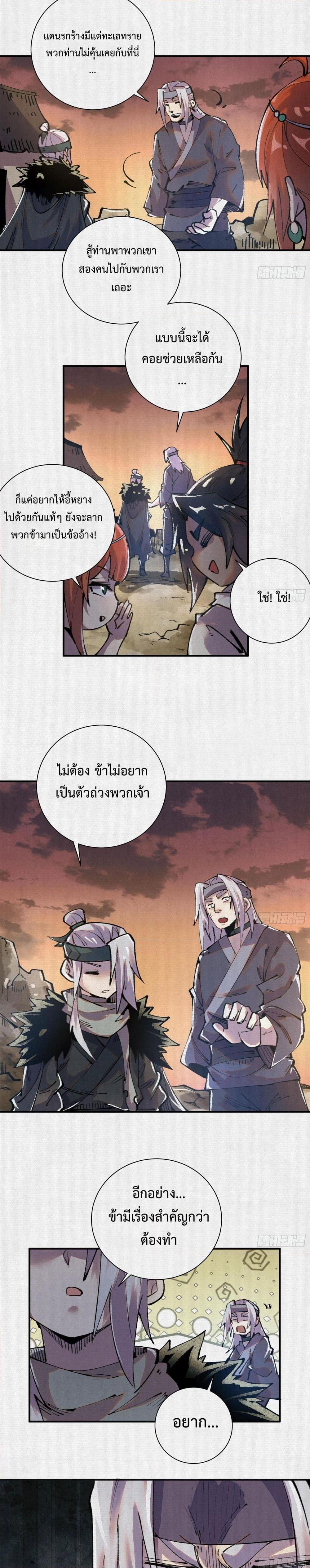 Manga-lc-com อ่านมังงะ อ่านการ์ตูน ออนไลน์ ฟรี Soul of Chi You ตอนที่ 1 2 3 4 5 6 7 8 9 10 11 12 13 14 ฟรี ไม่มีโฆษณา Manga-lc - อ่าน มังงะ อ่าน การ์ตูน ออนไลน์ อ่านมังงะ ฟรี