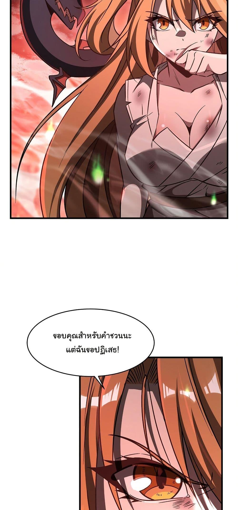 Manga-lc-com อ่านมังงะ อ่านการ์ตูน ออนไลน์ ฟรี Become a Witch in a World Full of Ghost Stories ตอนที่ 1 2 3 4 5 6 7 8 9 10 11 12 13 14 ฟรี ไม่มีโฆษณา Manga-lc - อ่าน มังงะ อ่าน การ์ตูน ออนไลน์ อ่านมังงะ ฟรี