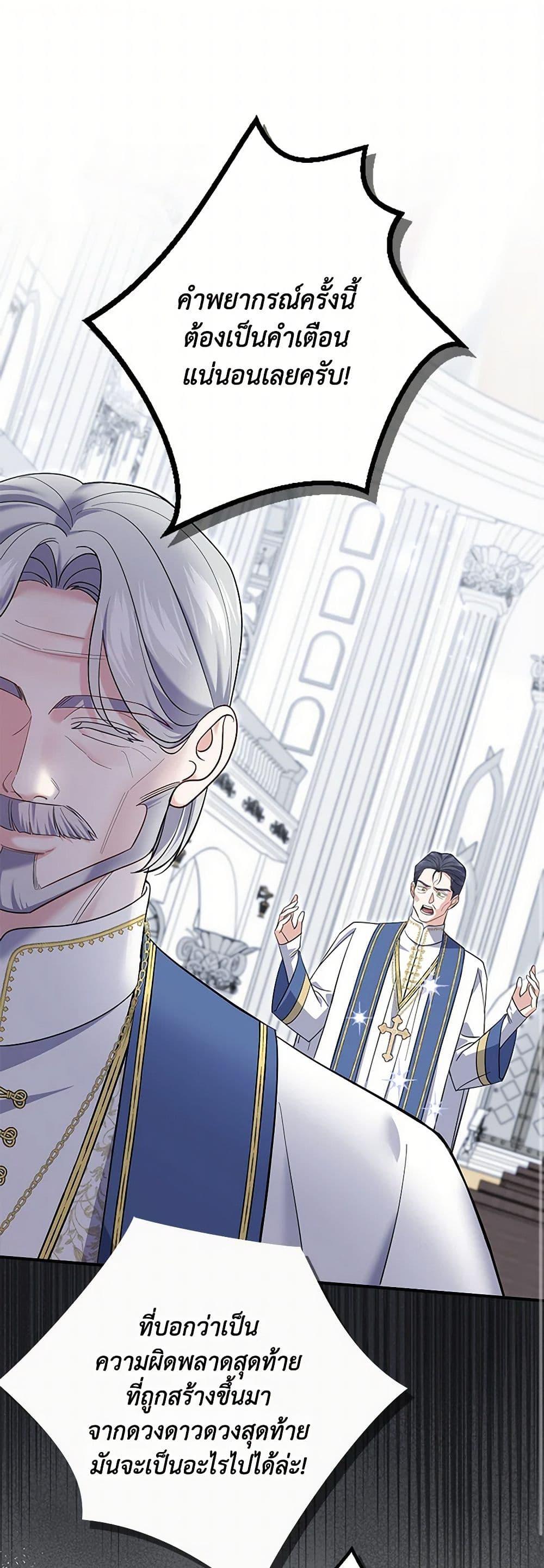 Manga-lc-com อ่านมังงะ อ่านการ์ตูน ออนไลน์ ฟรี My Dark Fiancé Is Interfering With My Flowery Path ตอนที่ 1 2 3 4 5 6 7 8 9 10 11 12 13 14 ฟรี ไม่มีโฆษณา Manga-lc - อ่าน มังงะ อ่าน การ์ตูน ออนไลน์ อ่านมังงะ ฟรี