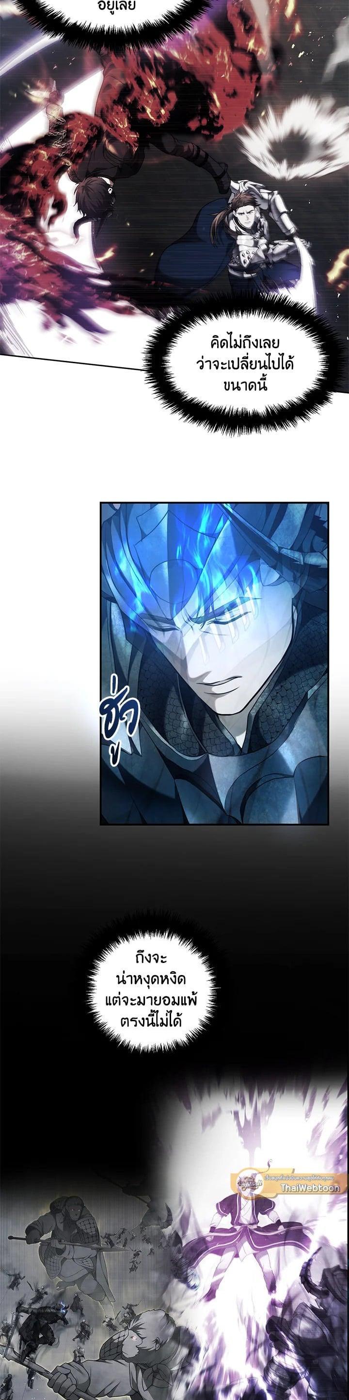 Manga-lc-com อ่านมังงะ อ่านการ์ตูน ออนไลน์ ฟรี Second Life Ranker ตอนที่ 1 2 3 4 5 6 7 8 9 10 11 12 13 14 ฟรี ไม่มีโฆษณา Manga-lc - อ่าน มังงะ อ่าน การ์ตูน ออนไลน์ อ่านมังงะ ฟรี