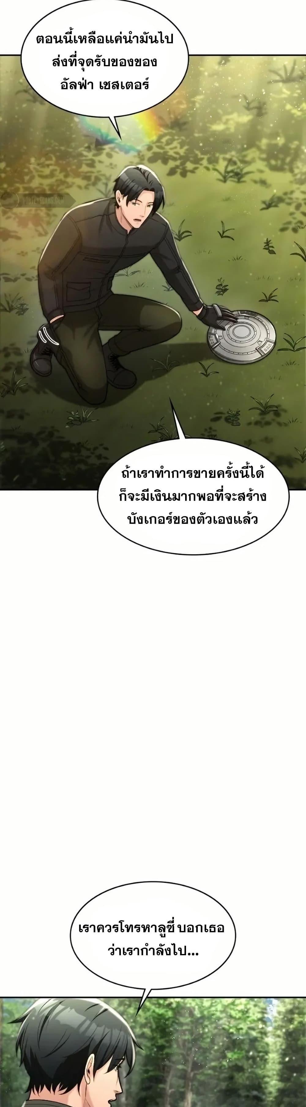 Manga-lc-com อ่านมังงะ อ่านการ์ตูน ออนไลน์ ฟรี Paranoid Mage ตอนที่ 1 2 3 4 5 6 7 8 9 10 11 12 13 14 ฟรี ไม่มีโฆษณา Manga-lc - อ่าน มังงะ อ่าน การ์ตูน ออนไลน์ อ่านมังงะ ฟรี