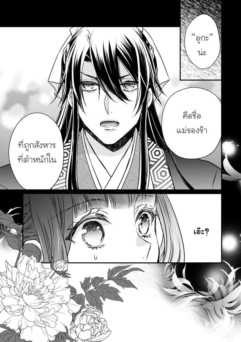 Manga-lc-com อ่านมังงะ อ่านการ์ตูน ออนไลน์ ฟรี Gekkakoku Kiiden ตอนที่ 1 2 3 4 5 6 7 8 9 10 11 12 13 14 ฟรี ไม่มีโฆษณา Manga-lc - อ่าน มังงะ อ่าน การ์ตูน ออนไลน์ อ่านมังงะ ฟรี