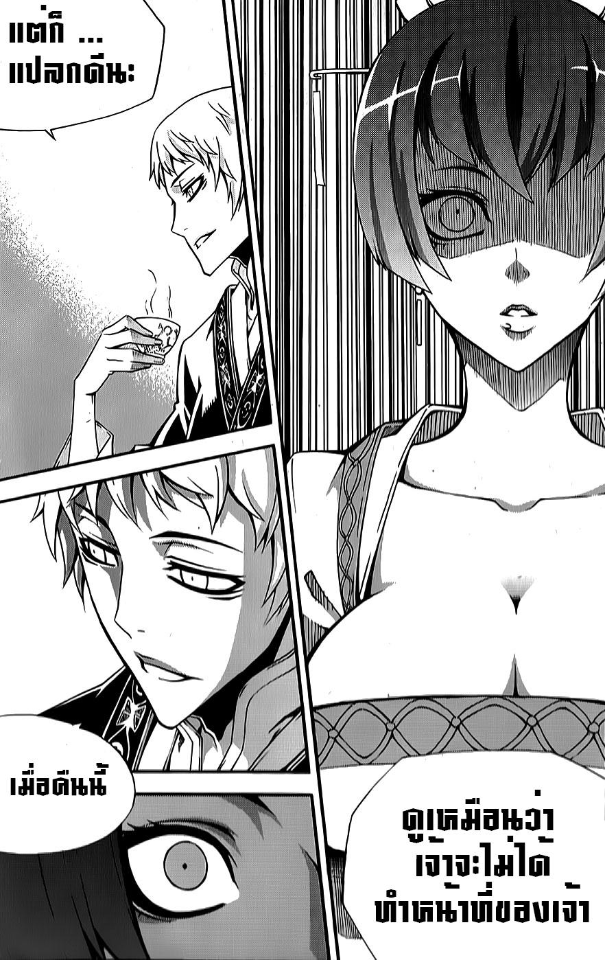 Manga-lc-com อ่านมังงะ อ่านการ์ตูน ออนไลน์ ฟรี WITCH HUNTER ตอนที่ 1 2 3 4 5 6 7 8 9 10 11 12 13 14 ฟรี ไม่มีโฆษณา Manga-lc - อ่าน มังงะ อ่าน การ์ตูน ออนไลน์ อ่านมังงะ ฟรี