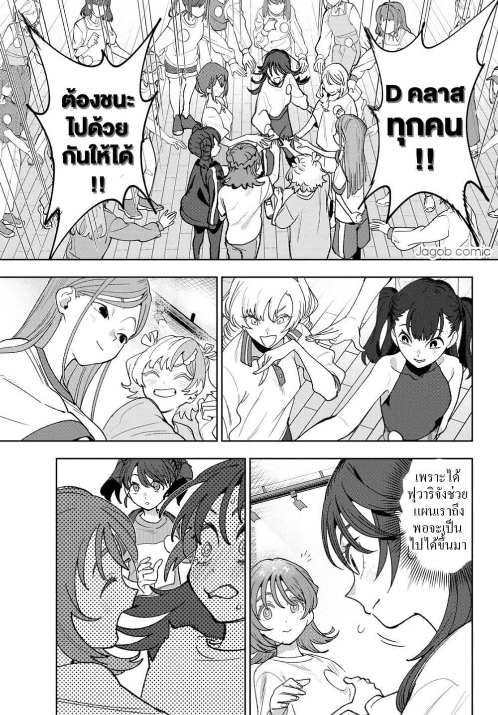 Manga-lc-com อ่านมังงะ อ่านการ์ตูน ออนไลน์ ฟรี Idolatry ตอนที่ 1 2 3 4 5 6 7 8 9 10 11 12 13 14 ฟรี ไม่มีโฆษณา Manga-lc - อ่าน มังงะ อ่าน การ์ตูน ออนไลน์ อ่านมังงะ ฟรี