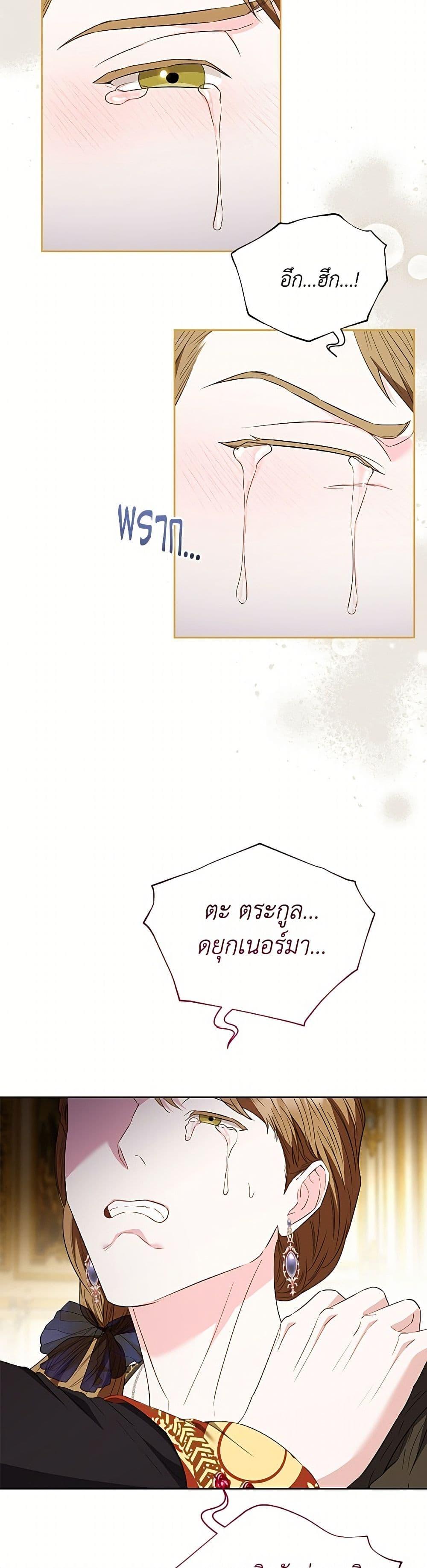 Manga-lc-com อ่านมังงะ อ่านการ์ตูน ออนไลน์ ฟรี My Evil Husband Is Obsessed With the Wrong Person ตอนที่ 1 2 3 4 5 6 7 8 9 10 11 12 13 14 ฟรี ไม่มีโฆษณา Manga-lc - อ่าน มังงะ อ่าน การ์ตูน ออนไลน์ อ่านมังงะ ฟรี