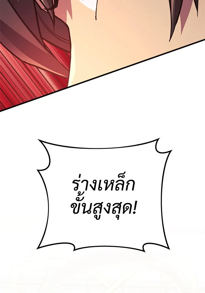 สัปดาห์นี้งดอัปตอนใหม่ ตอนที่ 85 รูปที่ 100