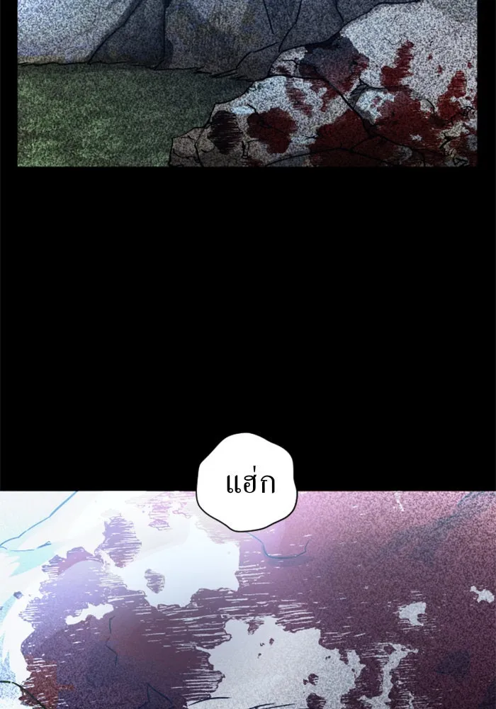 ชิงชีวิตพลิกลิขิตชะตา ตอนที่ 38. เกิดการเปลี่ยนแปลงกับสภาพจิตใ รูปที่ 5