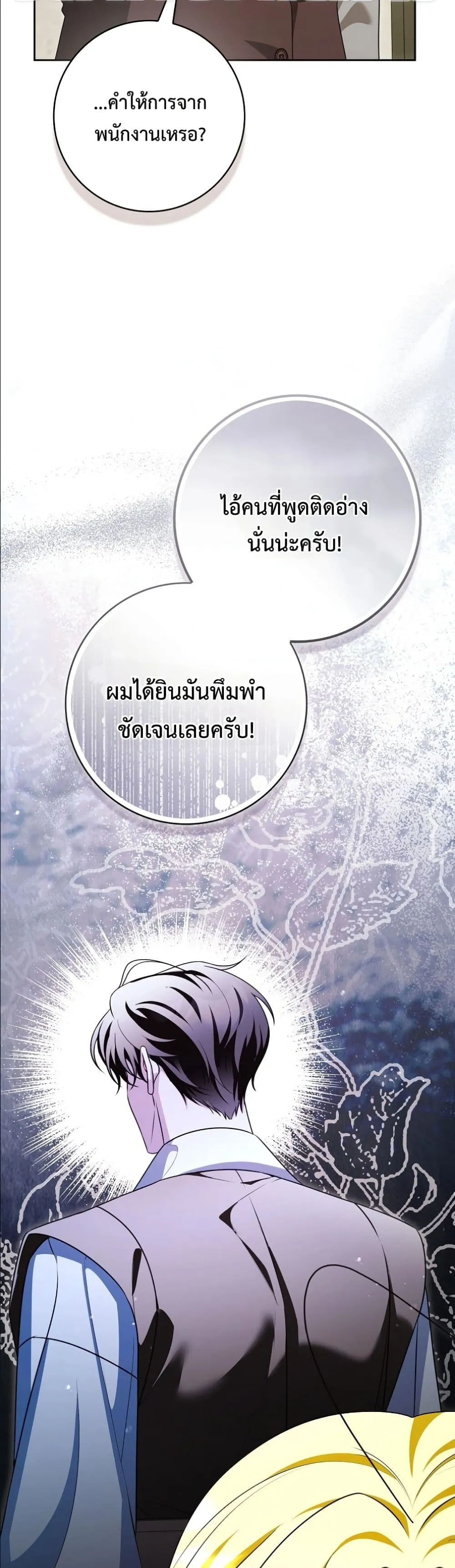 Manga-lc-com อ่านมังงะ อ่านการ์ตูน ออนไลน์ ฟรี Wasn’t I the Female Lead of a Regret Novel ตอนที่ 1 2 3 4 5 6 7 8 9 10 11 12 13 14 ฟรี ไม่มีโฆษณา Manga-lc - อ่าน มังงะ อ่าน การ์ตูน ออนไลน์ อ่านมังงะ ฟรี
