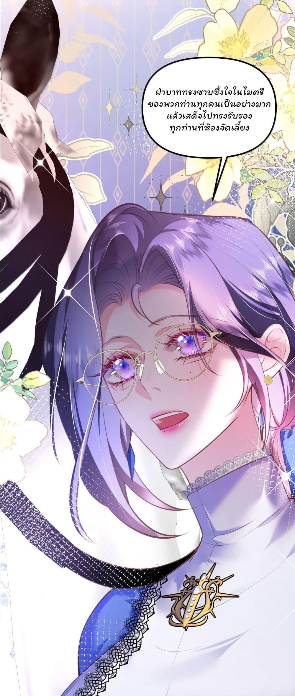 Manga-lc-com อ่านมังงะ อ่านการ์ตูน ออนไลน์ ฟรี My Only Wish as a Demon Maid Is to Be Hurt by My Lady ตอนที่ 1 2 3 4 5 6 7 8 9 10 11 12 13 14 ฟรี ไม่มีโฆษณา Manga-lc - อ่าน มังงะ อ่าน การ์ตูน ออนไลน์ อ่านมังงะ ฟรี