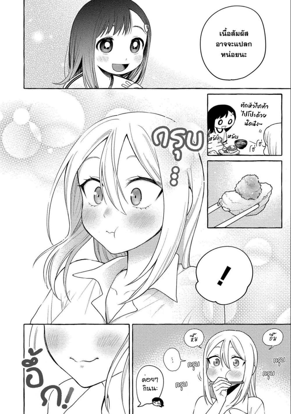Manga-lc-com อ่านมังงะ อ่านการ์ตูน ออนไลน์ ฟรี Mai-chan no Onee-san Shiiku Gohan ตอนที่ 1 2 3 4 5 6 7 8 9 10 11 12 13 14 ฟรี ไม่มีโฆษณา Manga-lc - อ่าน มังงะ อ่าน การ์ตูน ออนไลน์ อ่านมังงะ ฟรี