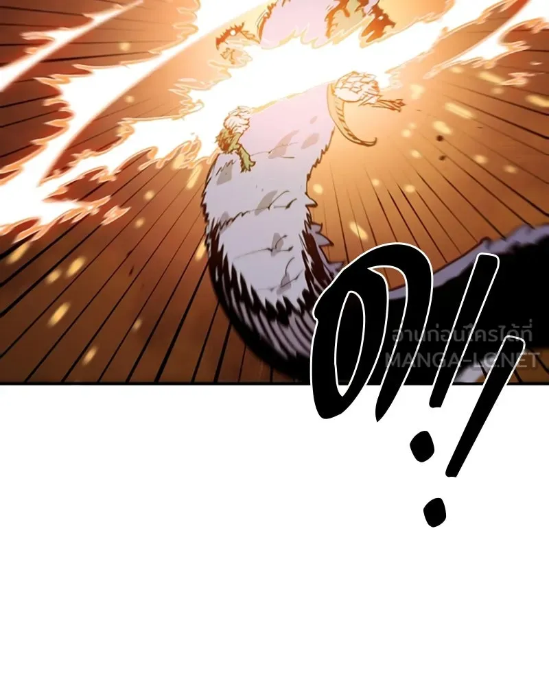 Player ตอนที่ 121 รูปที่ 78