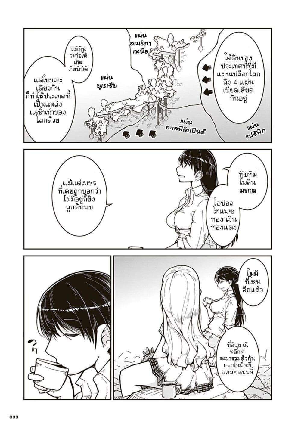 Manga-lc-com อ่านมังงะ อ่านการ์ตูน ออนไลน์ ฟรี Ruri no Houseki ตอนที่ 1 2 3 4 5 6 7 8 9 10 11 12 13 14 ฟรี ไม่มีโฆษณา Manga-lc - อ่าน มังงะ อ่าน การ์ตูน ออนไลน์ อ่านมังงะ ฟรี