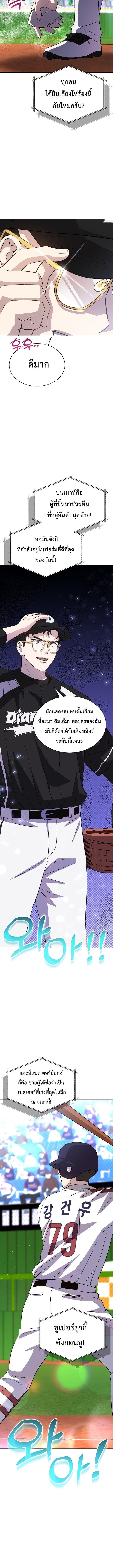 Manga-lc-com อ่านมังงะ อ่านการ์ตูน ออนไลน์ ฟรี Genius Hitter Hits Fastball ตอนที่ 1 2 3 4 5 6 7 8 9 10 11 12 13 14 ฟรี ไม่มีโฆษณา Manga-lc - อ่าน มังงะ อ่าน การ์ตูน ออนไลน์ อ่านมังงะ ฟรี