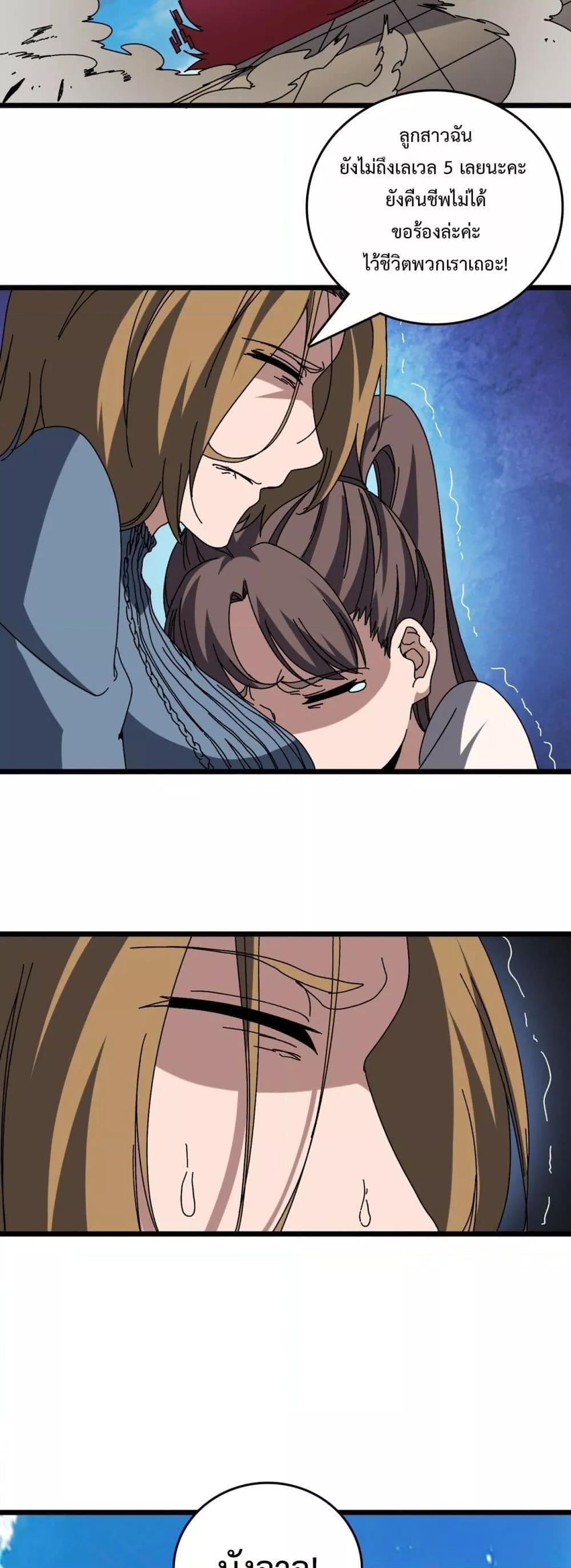 Manga-lc-com อ่านมังงะ อ่านการ์ตูน ออนไลน์ ฟรี Startingasthe ตอนที่ 1 2 3 4 5 6 7 8 9 10 11 12 13 14 ฟรี ไม่มีโฆษณา Manga-lc - อ่าน มังงะ อ่าน การ์ตูน ออนไลน์ อ่านมังงะ ฟรี