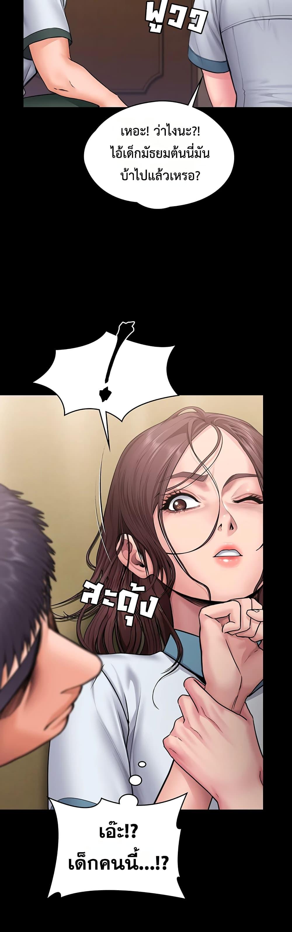Doujin-Lc- อ่าน โดจิน มังฮวา เกาหลี ญี่ปุ่น จีน แปลไทย Protect You ตอนที่ 1 2 3 4 5 6 7 8 9 10 11 12 13 14 ฟรี ไม่มีโฆษณา อ่าน โดจิน Manhwa เกาหลี ญี่ปุ่น จีน เรามีครบ คัดมาให้เน้นๆ โดจิน 18+ รับประกันความฟินโดย  Doujin Lc