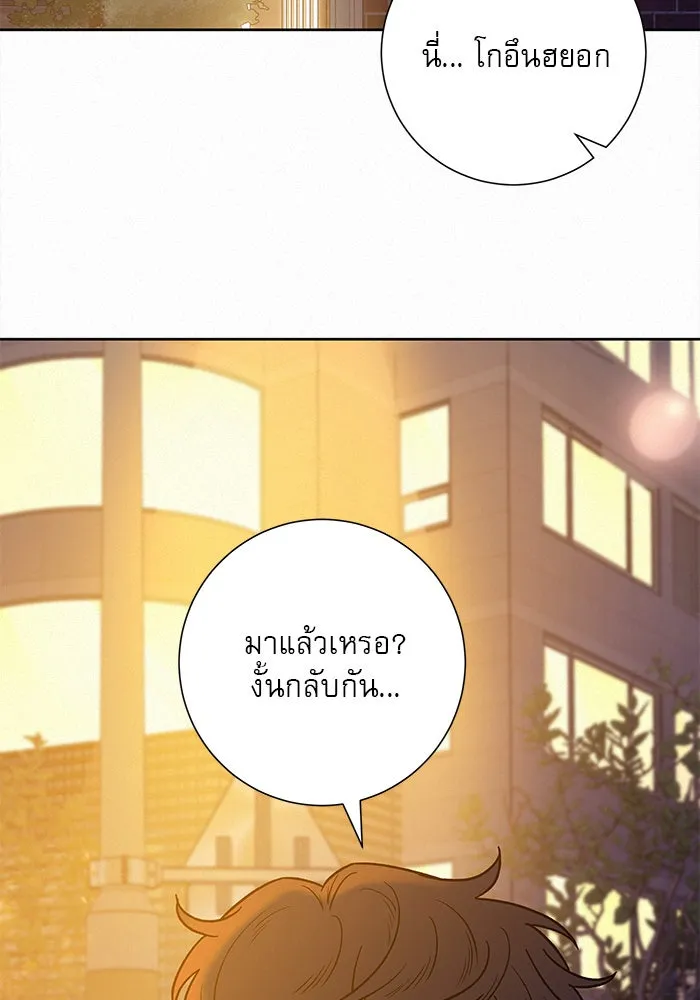 ปฏิบัติการรักวุ่นหัวใจ ตอนที่ 73 รูปที่ 29
