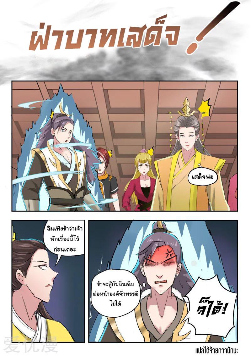 Manga-lc-com อ่านมังงะ อ่านการ์ตูน ออนไลน์ ฟรี Martial Master ตอนที่ 1 2 3 4 5 6 7 8 9 10 11 12 13 14 ฟรี ไม่มีโฆษณา Manga-lc - อ่าน มังงะ อ่าน การ์ตูน ออนไลน์ อ่านมังงะ ฟรี